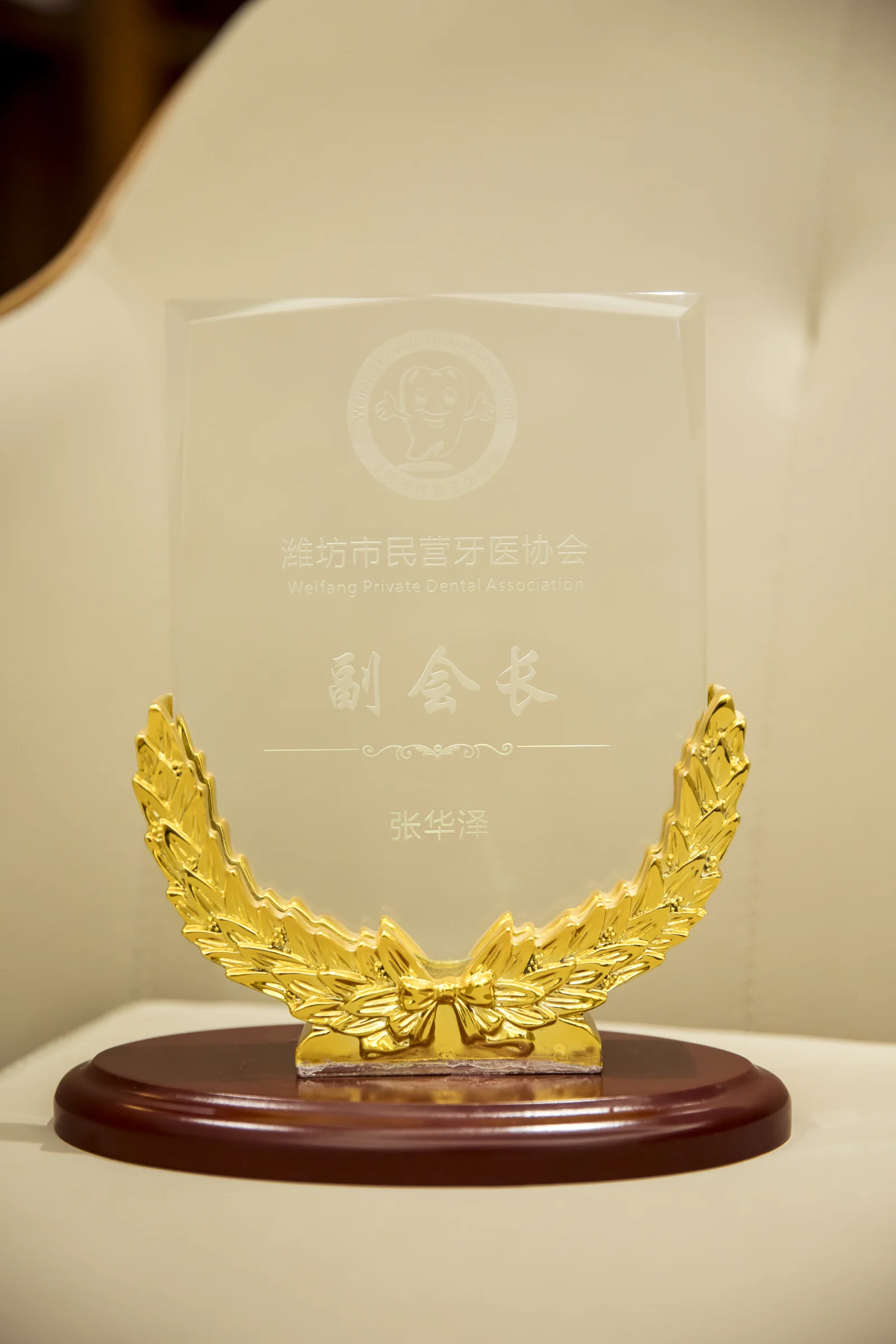 行业交流纪念